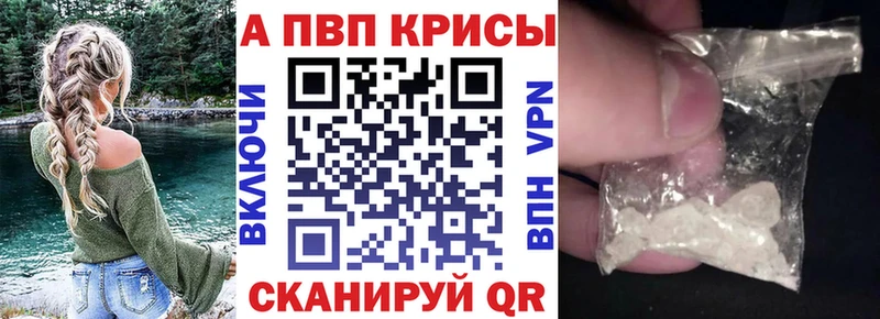 APVP СК  купить  цена  Адыгейск 