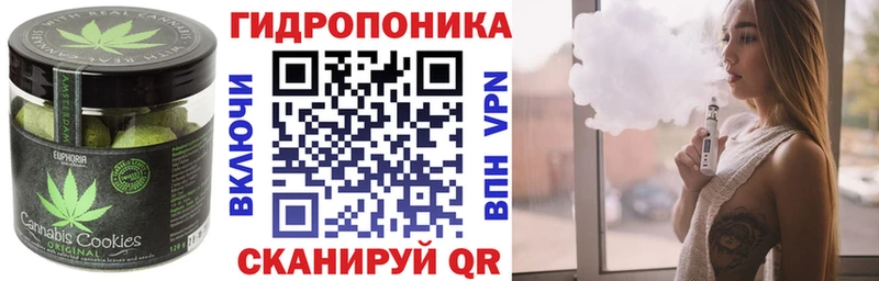Cannafood марихуана  где купить наркоту  Адыгейск 