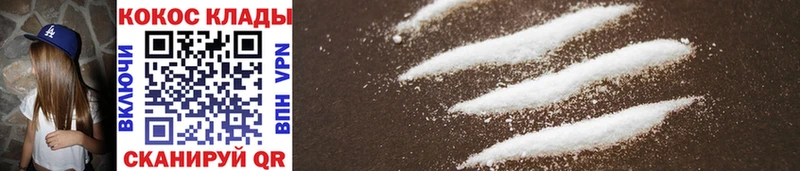 площадка клад  купить наркотики сайты  Адыгейск  Cocaine Columbia 