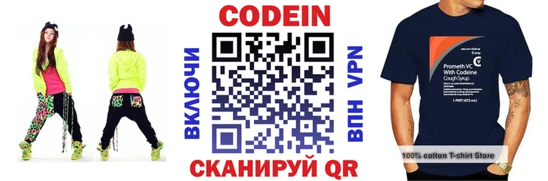 Codein Purple Drank  Адыгейск 