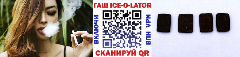 ГАШИШ Cannabis  Адыгейск 