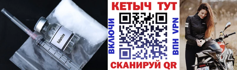 где можно купить   Адыгейск  Кетамин ketamine 