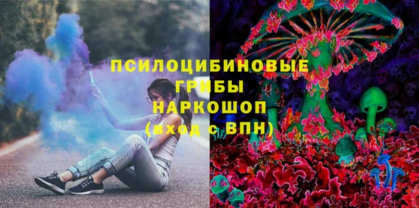 кокаин перу Абинск