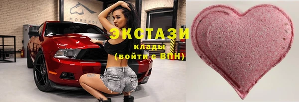 бутират Абдулино