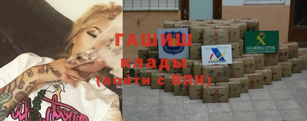 бутират Абдулино