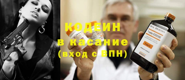 гашишное масло Абаза