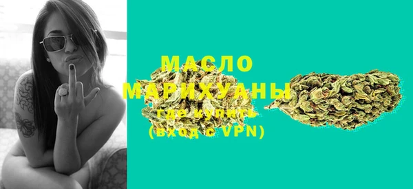 бутират Абдулино