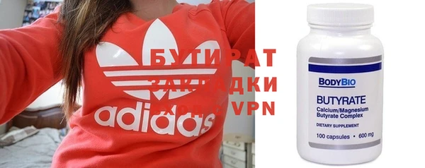 прущие грибы Пролетарск