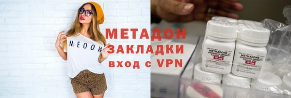 кокаин перу Абинск