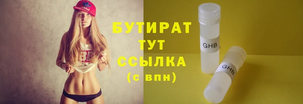 гашишное масло Абаза