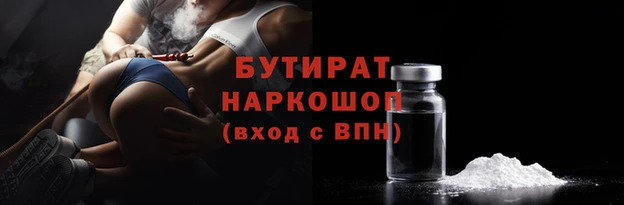 гашишное масло Абаза