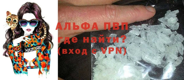 бутират Абдулино