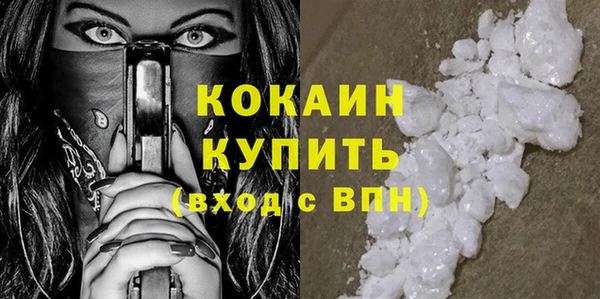 гашишное масло Абаза
