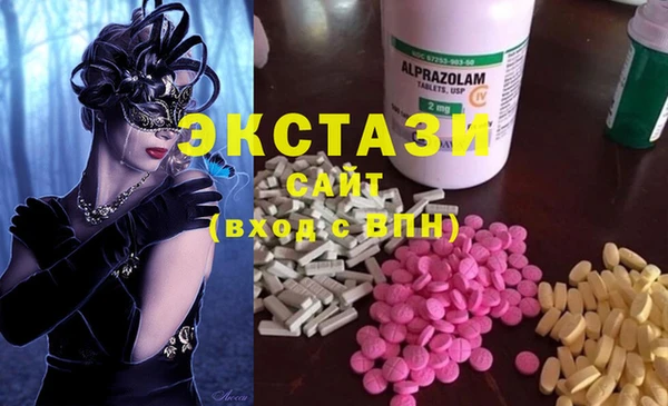 гашишное масло Абаза