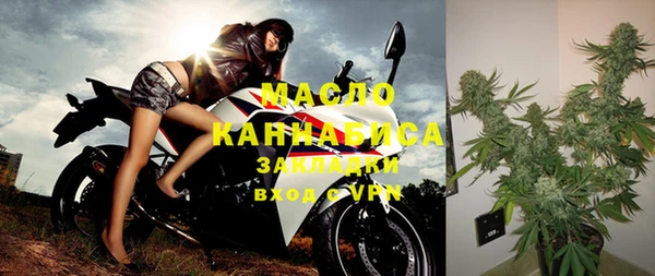 гашишное масло Абаза