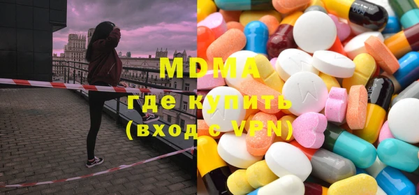 твердый Протвино