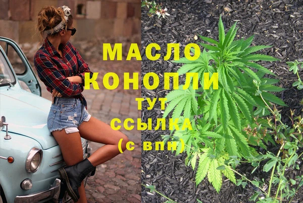 гашишное масло Абаза