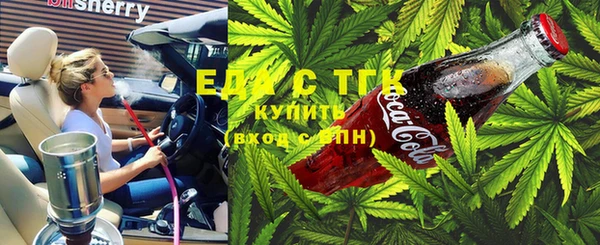 гашишное масло Абаза