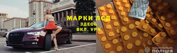 бутират Абдулино