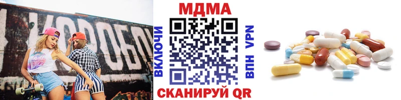 наркота  Адыгейск  MDMA молли 
