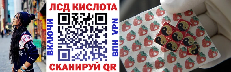 Наркотические марки 1500мкг Адыгейск
