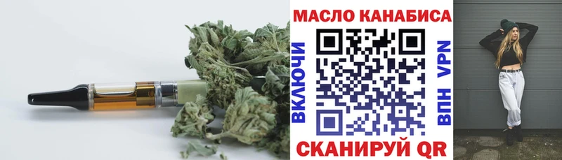 где купить наркоту площадка телеграм Дистиллят ТГК гашишное масло Адыгейск